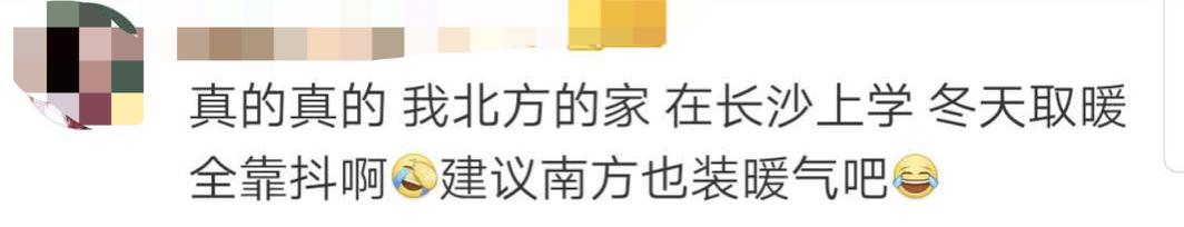 南方集中供暖探索建议,南方供暖真的有用吗