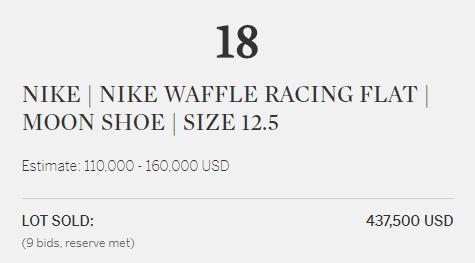 乔丹体育一双鞋大约多少钱,乔丹一双参赛球鞋拍卖出147美万元