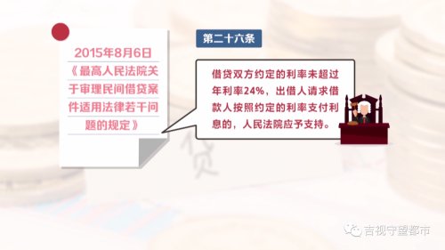 男子借款4万变成14万了怎么办理,男子借款2万元