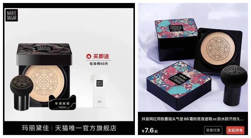 最新打假行动化妆品,打假美妆行业