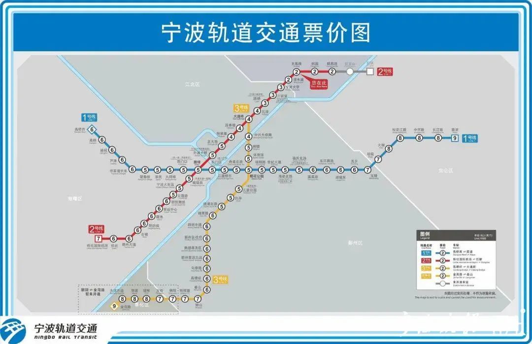 宁波轨道交通怎么付费,宁波轨道交通旅游