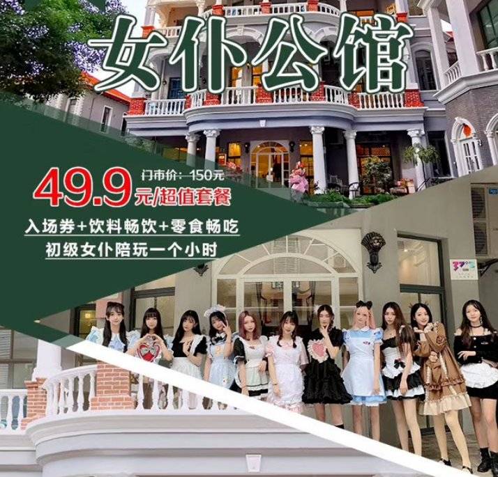 网红店的初恋，谈钱不伤感情