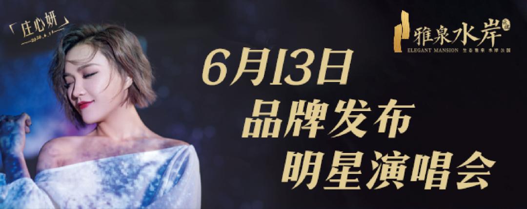 新农村文星村党日活动,山泉村主题党日活动记录