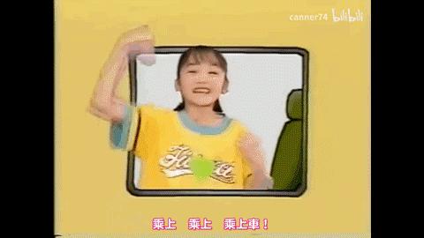 鏃ユ湰绗竴绔ユ槦缁撳,鏇剧粡鏃ユ湰绗竴绔ユ槦