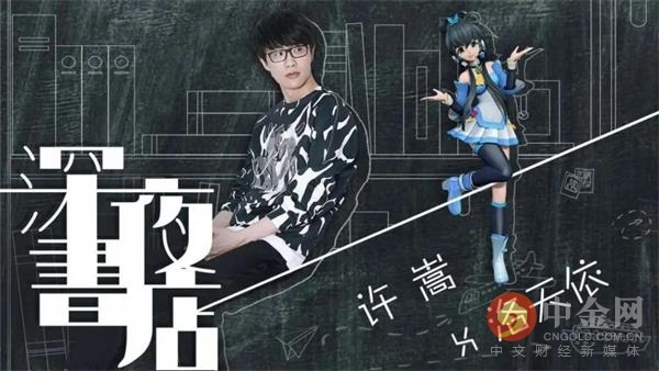 虚拟偶像崛起的挑战和机遇,虚拟偶像是小众还是大众