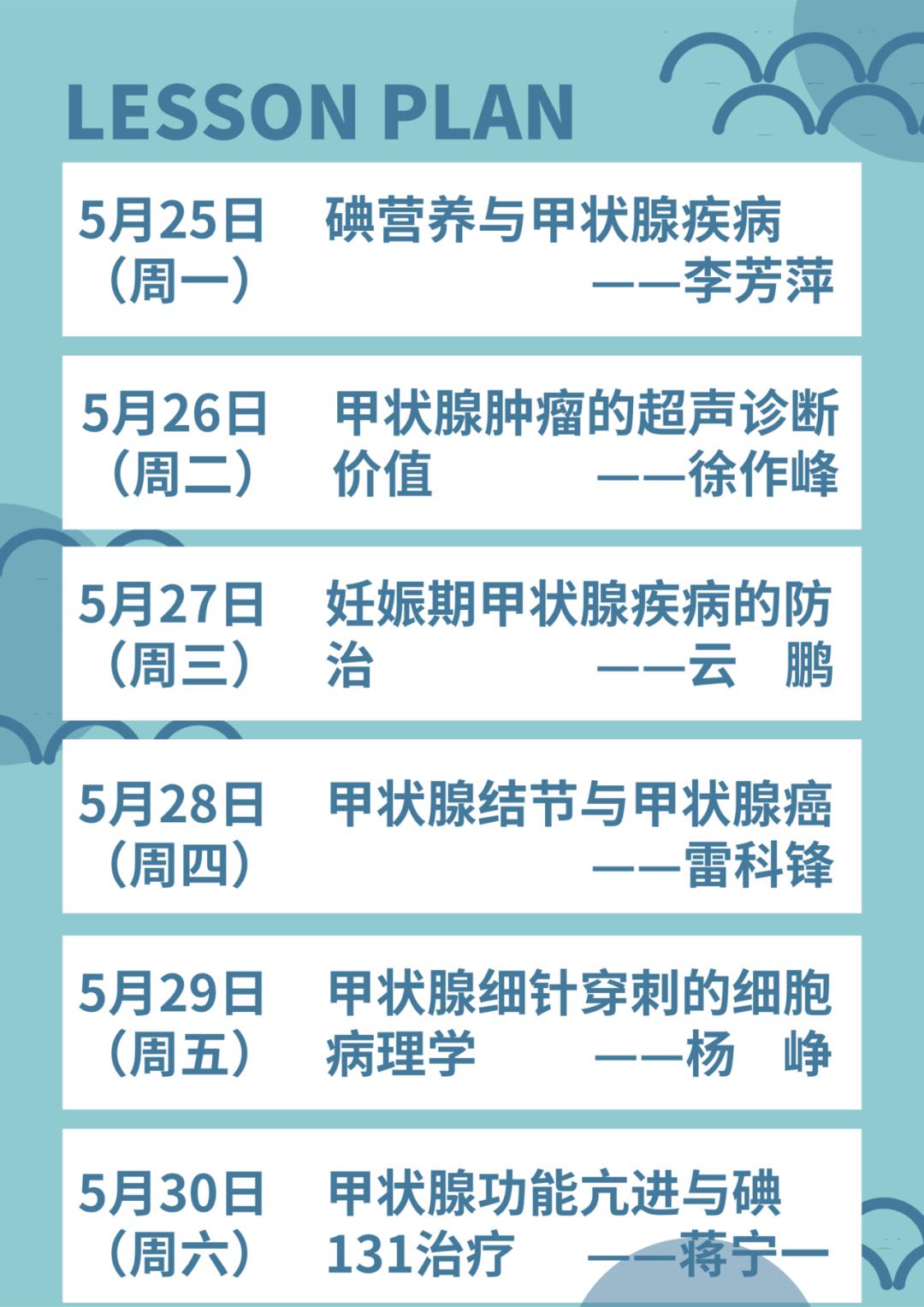 发现甲状腺准备备孕需要注意什么,怀孕有甲状腺孩子全身发育迟缓