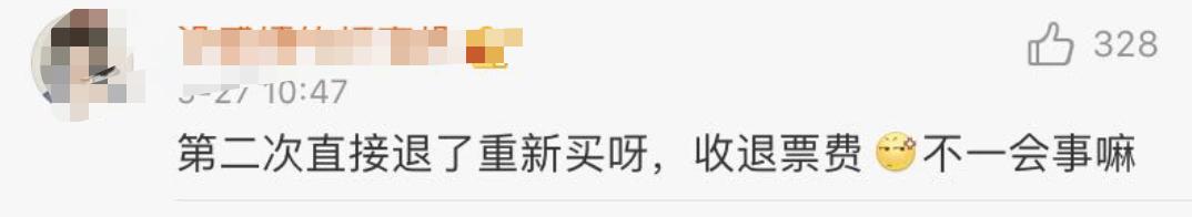 高铁票改签低价改高价怎么改,高铁票能改签两次吗