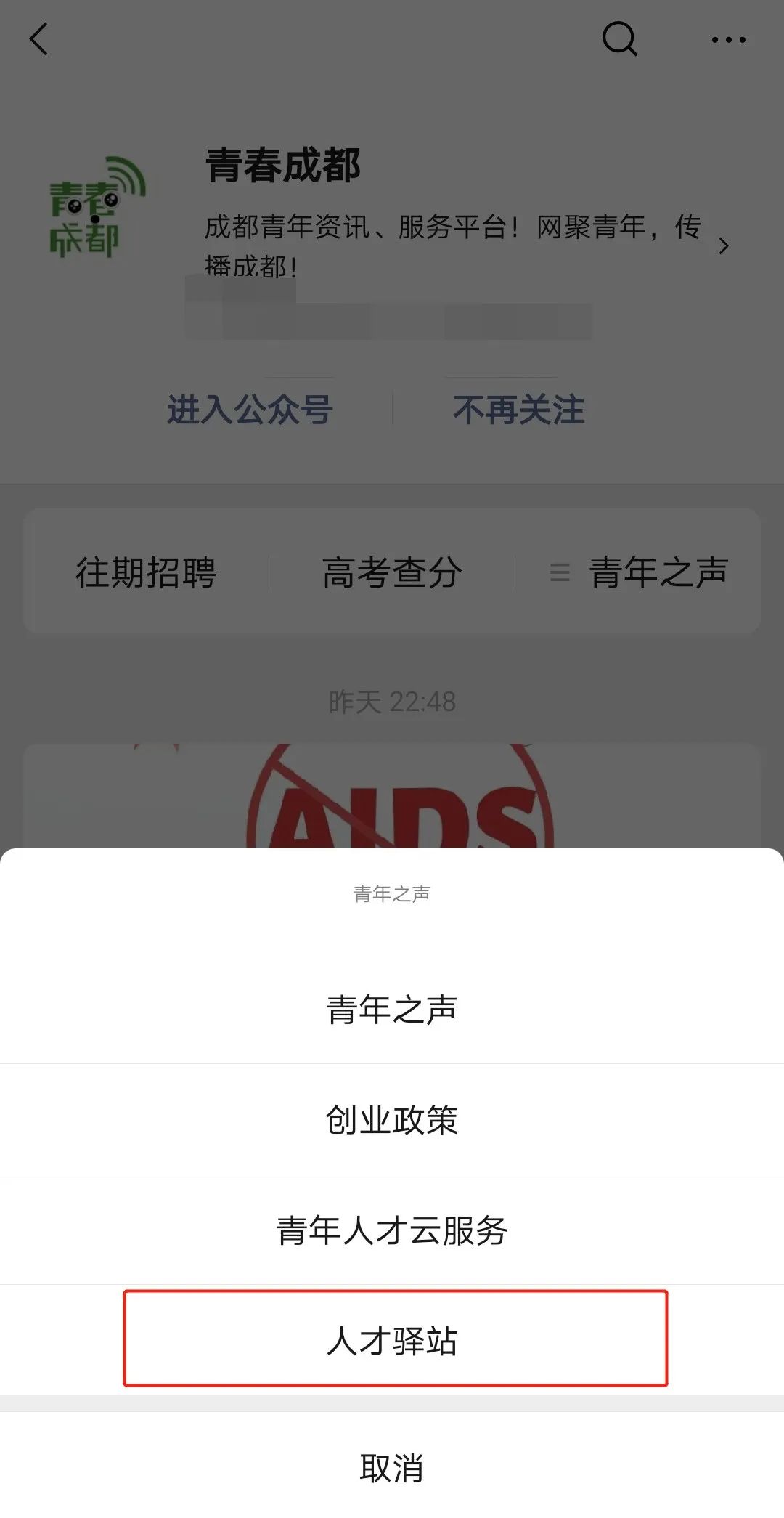 找工作可免费住宿15天！成都高新区青年人才驿站再升级（含申请攻略）