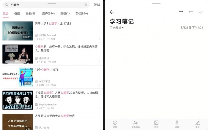华为matebooke对比matepadpro,华为matepadpro12.6和10.8哪个好