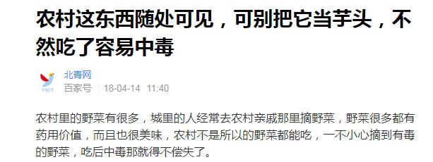 女子下雨咬叶子中毒,登山遇雨咬叶子挡雨中毒