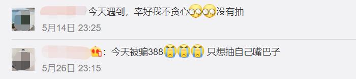 网购中奖不给兑怎么办,网上购物抽大奖靠谱吗