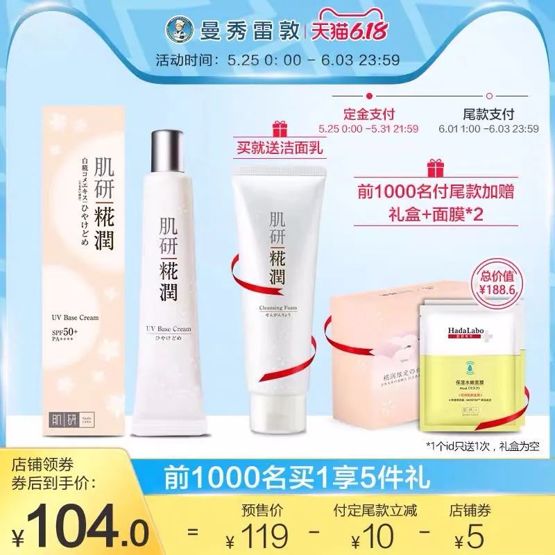 618省钱攻略来了看就是赚到,618如何买到优惠商品