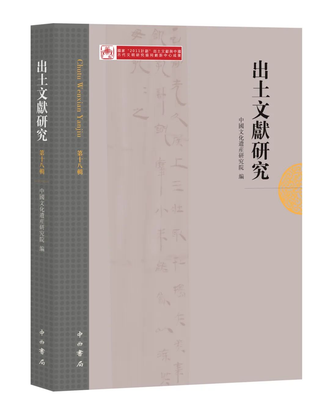 似水五月榴花艳红|语言*联学**合书单202005