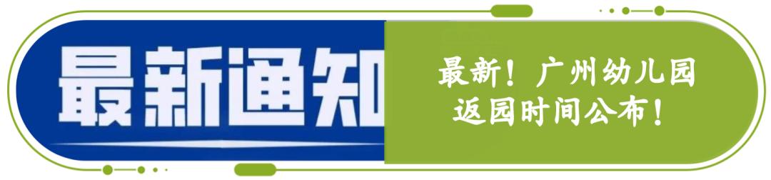 广州海珠区机场转运志愿者,广州海珠志愿者招募最新