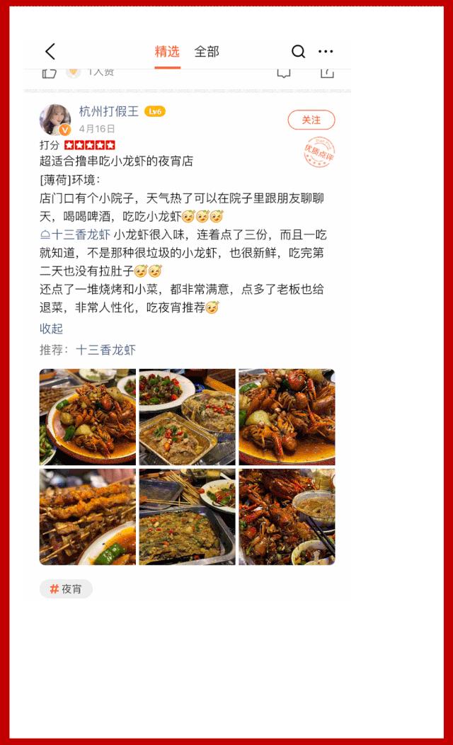 36000方！杭州城西这家社区mall，80%是烟火气小馆！100块吃8个经典老菜，还有思聪打卡店