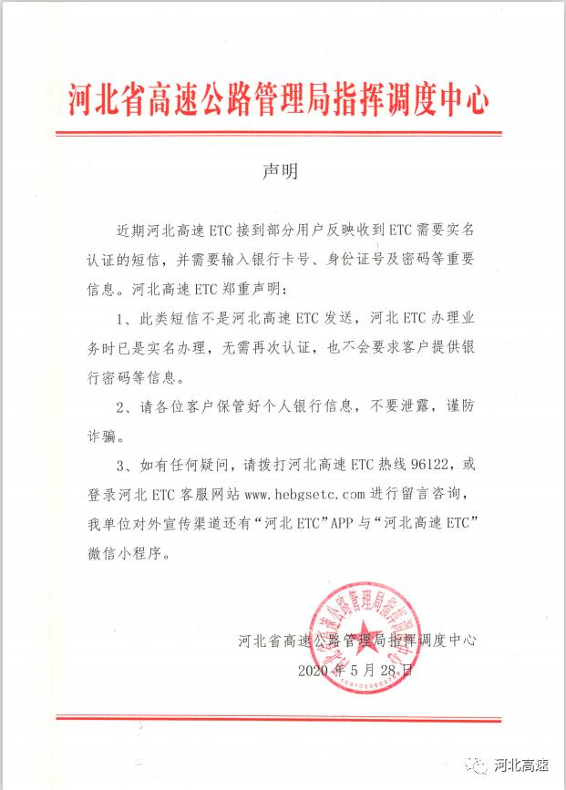 入职消防员地方有补贴吗,专职消防员乡镇补贴政策