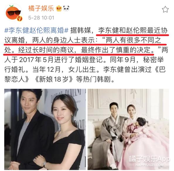 李东健离婚后现状,李东健离婚完整版