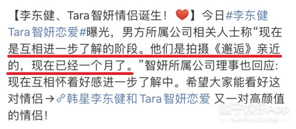 李东健离婚后现状,李东健离婚完整版