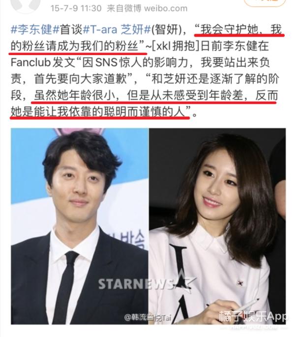 李东健离婚后现状,李东健离婚完整版