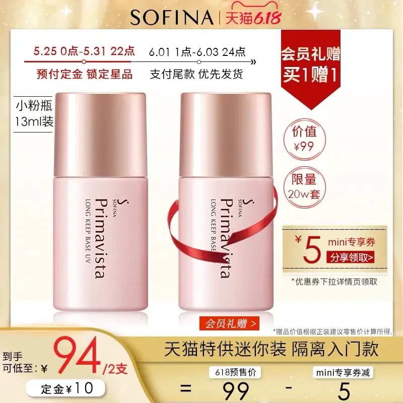 618大促超级便宜单品,今年618大促排行