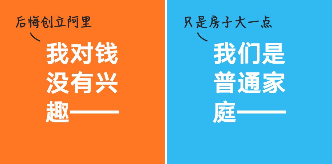 早期的马云和马化腾,马云和马化腾哪个比较早成功