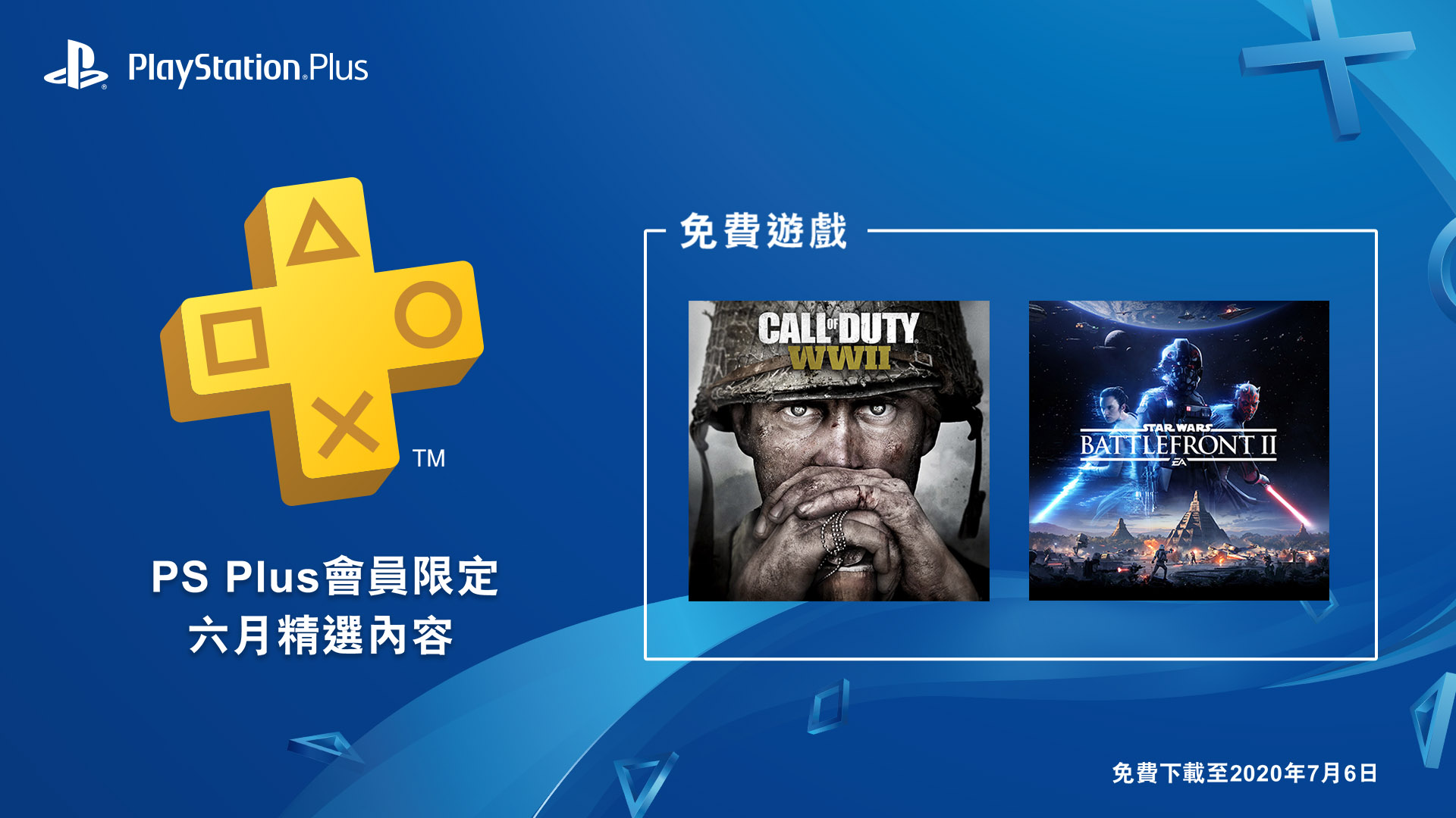 ps5确认新机,现在的ps5有哪些免费游戏