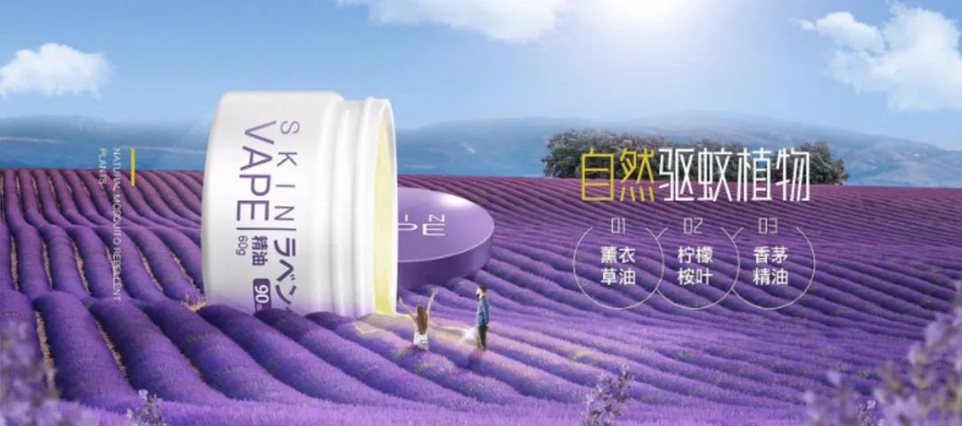 儿童驱蚊小神器,驱蚊神器防蚊又能止痒