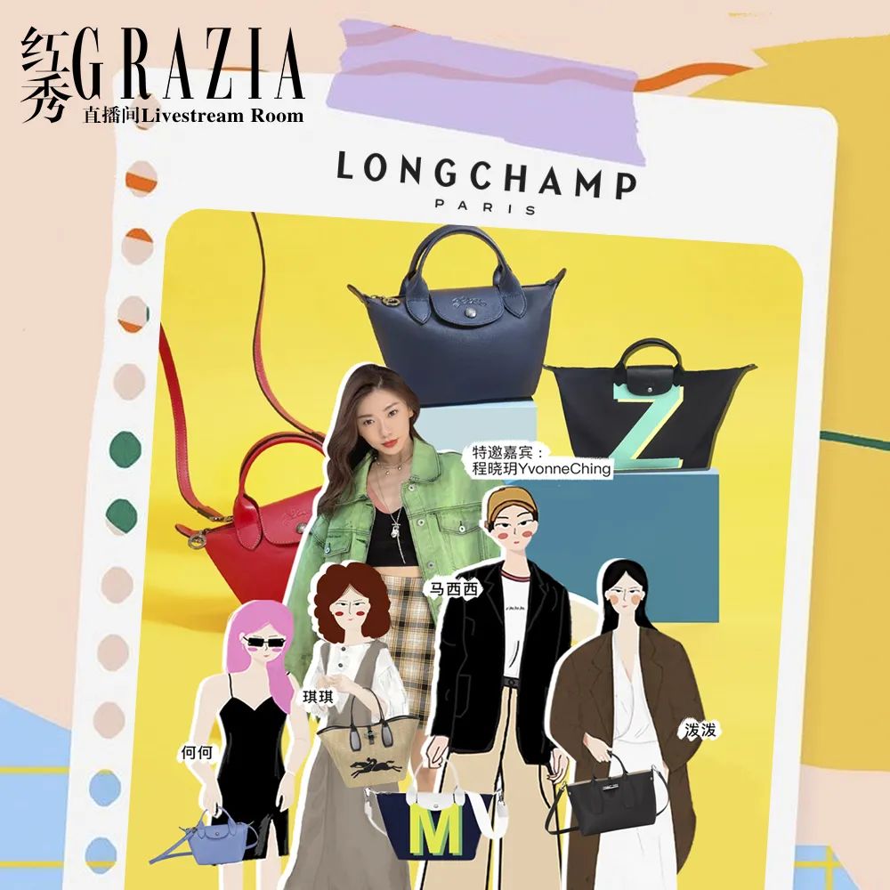 红秀服装直播,红秀直播间