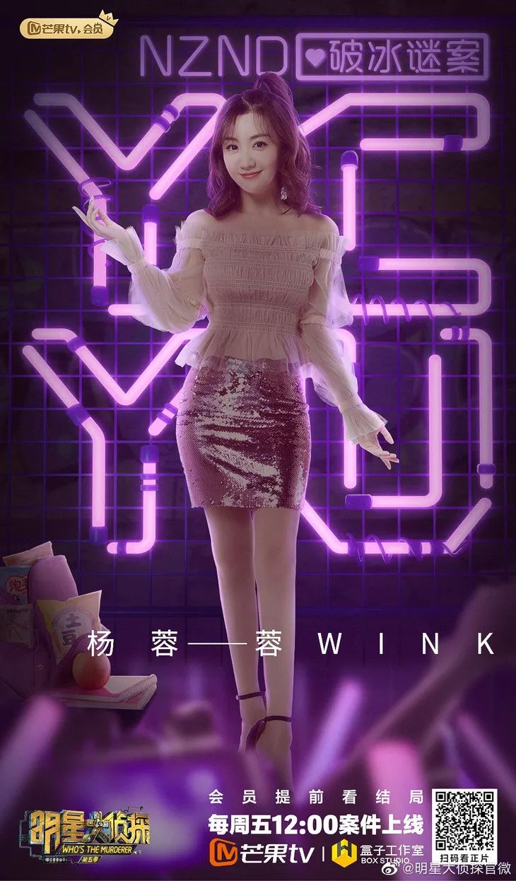 大侦探王鸥杨蓉,王鸥主演电视剧美人计