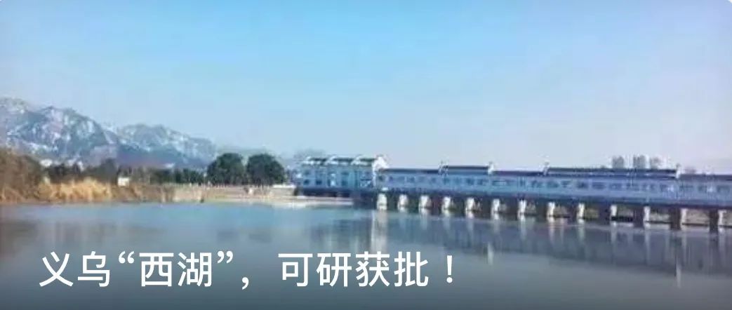 义乌大学生人才补贴政策2021,义乌发布人才新政二十条