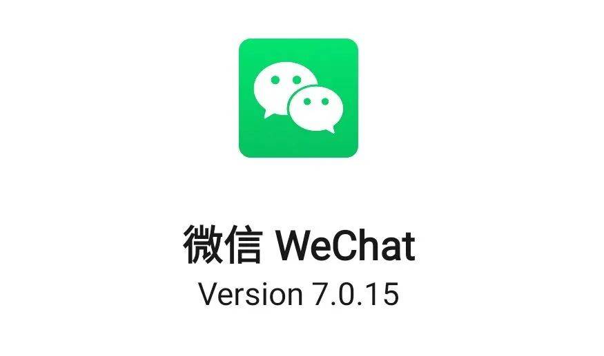 电脑微信怎么改微信号,平板的微信怎么改微信号