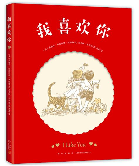 5月读完这些书，开心过“六一”/《三联生活周刊》好书榜