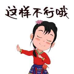 壮美广西乡风文明表情包使用截图,壮美广西乡风文明表情包