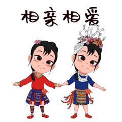 壮美广西乡风文明表情包使用截图,壮美广西乡风文明表情包