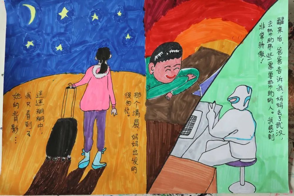 春天的儿童画照片,童画春天