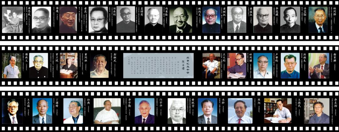 北京汇文中学2024招生,北京汇文中学全国招生