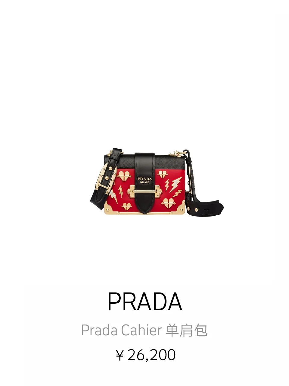 prada精神语录,prada的精神