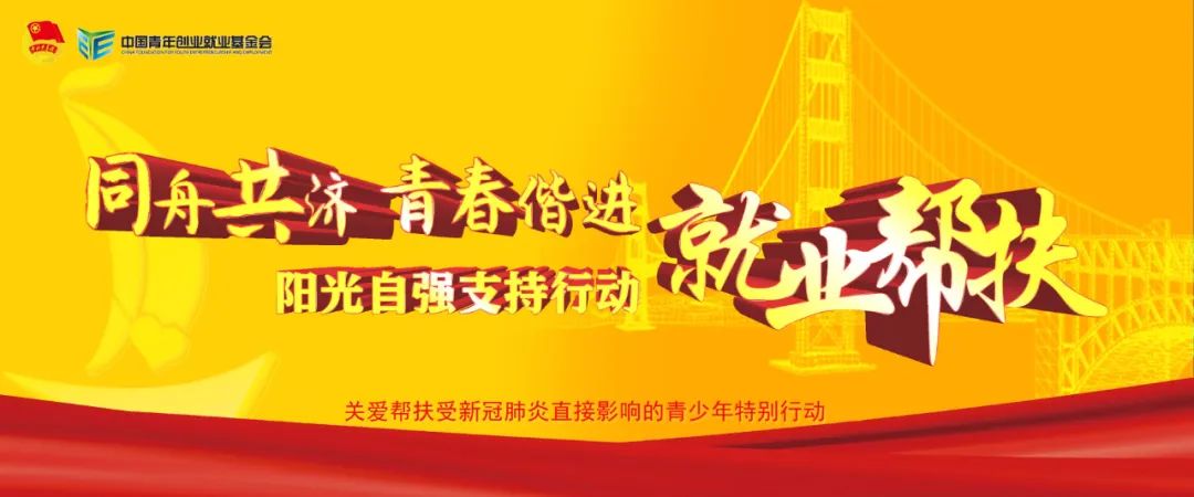 团员和青年携手共进相关文章,时代少年团在新的时代共同出发