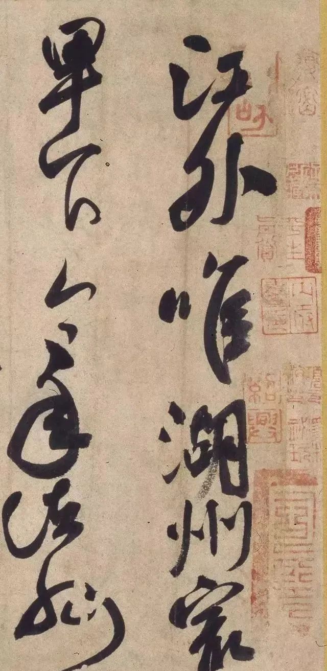 刘九庵|谈中国古代书画鉴定