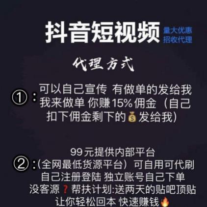 抖音快手直播哪个人气上的快,抖音直播间刷200万有多少钱