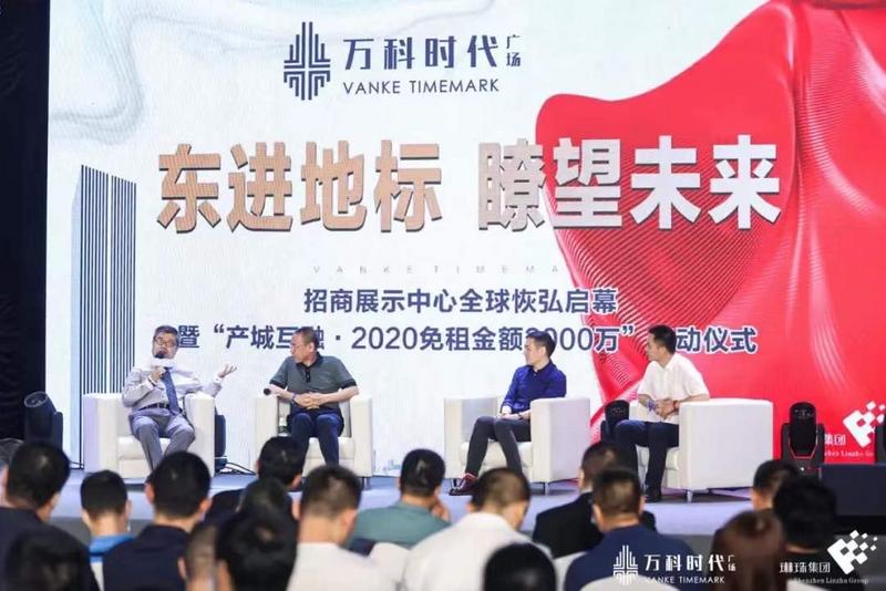 登上城市之眼近瞰东进远见未来,东进时代中心地标