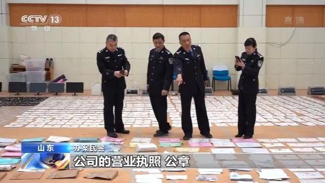 央视济南警方破获特大虚开发票案,山东梁山虚开发票
