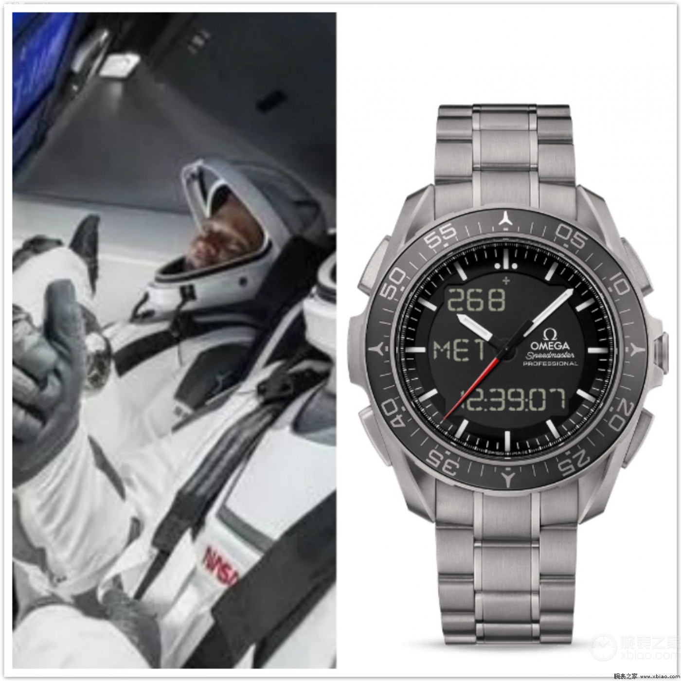 最近火的太空表,最新太空表