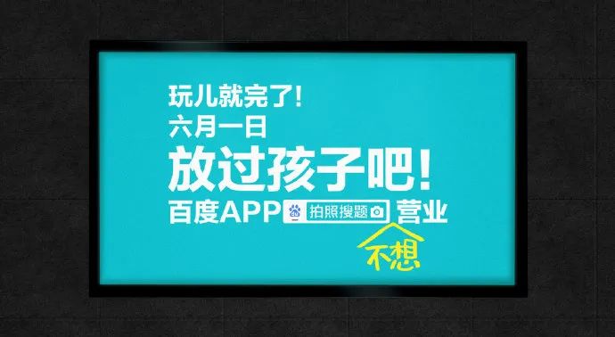 六一儿童节走心文案高清图片,六一儿童节英文的文案