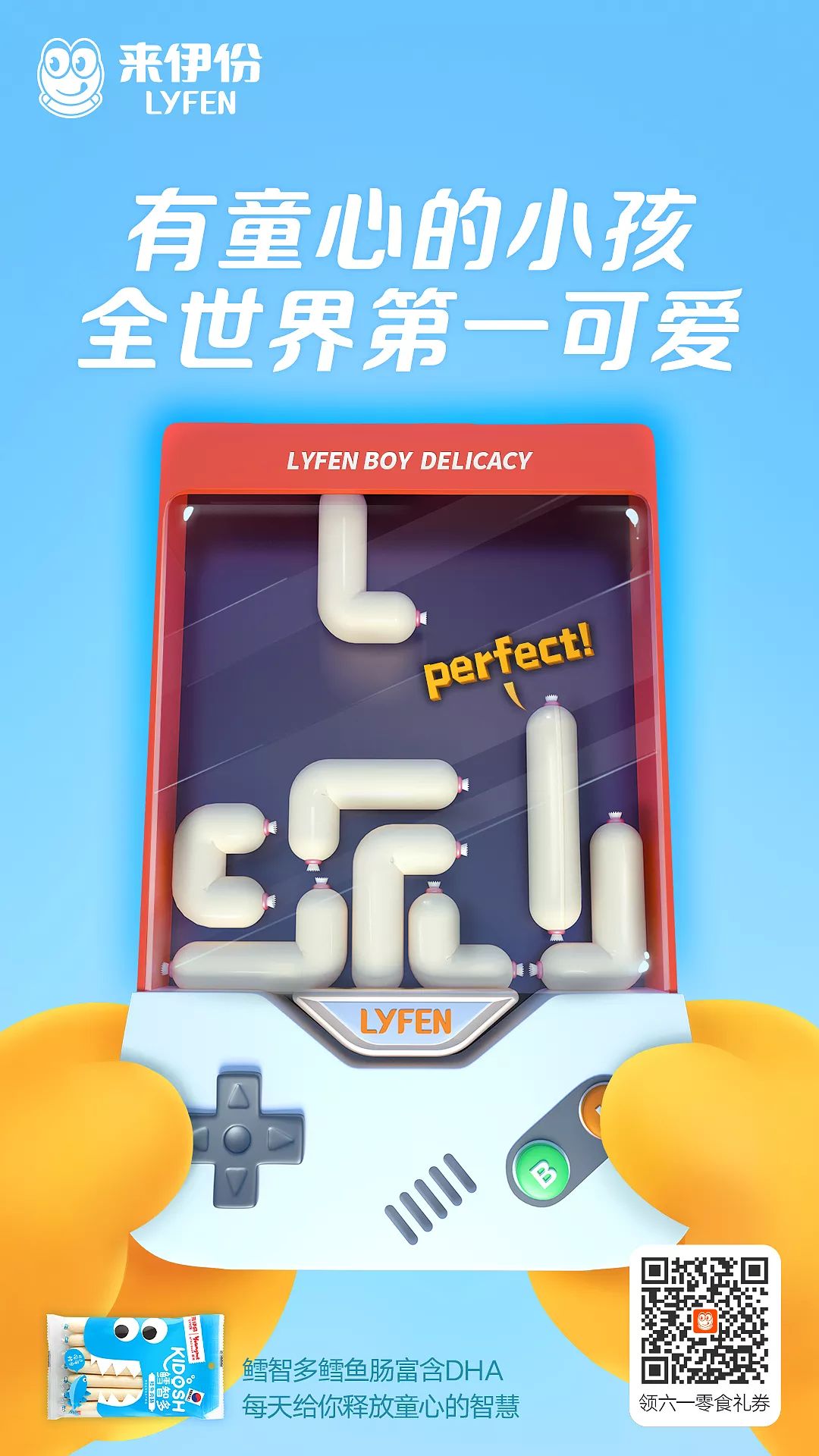 六一儿童节走心文案高清图片,六一儿童节英文的文案