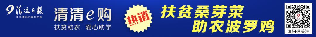 清远粤运会体育馆,广东省运会清远日程表