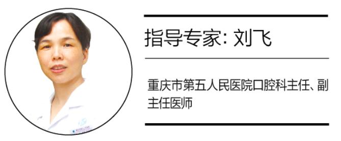 智齿总发炎要不要拔,智齿老是发炎一定要拔吗