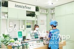 悦诗风吟入驻饿了么一键下单美妆速达