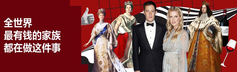 赌王千金访谈完整视频,赌王千金ins