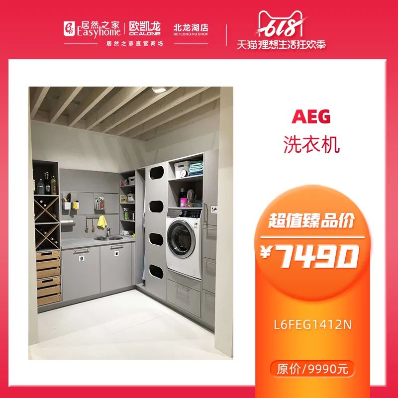 网上618套路有点深,618火爆全场